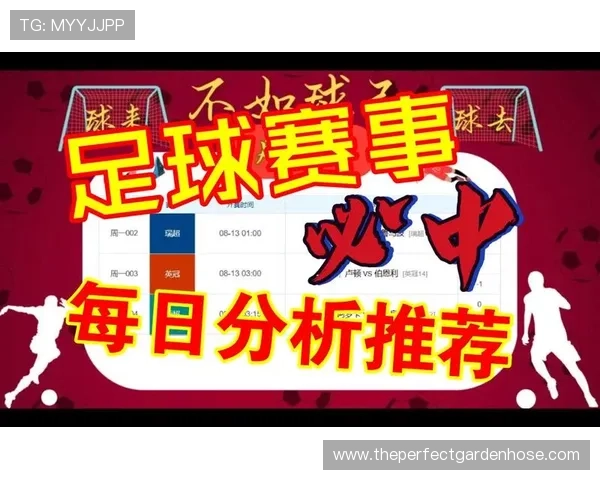 专业足球预测平台推荐2026年最受信赖的赛事分析工具与实用技巧