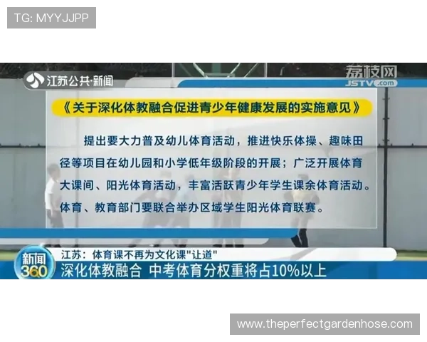 博鱼足球体育平台安全保障措施确保用户信息与资金安全无忧