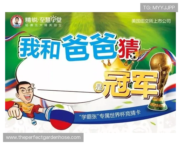 世界杯竞猜app官网注册指南,详细步骤帮助新手快速上手 世界杯竞猜app官网注册指南,详细步骤帮助新手快速上手